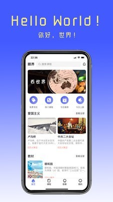 眼界：发现差异-01