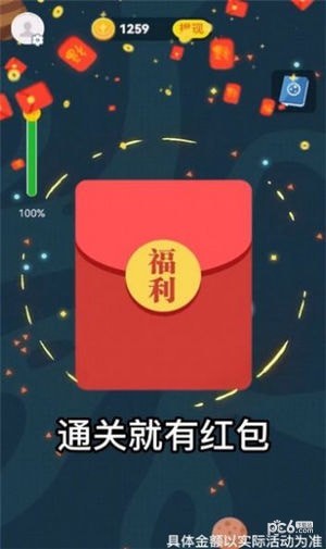 星球大乱斗-0
