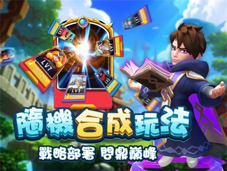 轮回战争-01