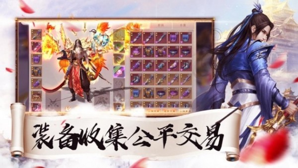 仗剑封尘-01