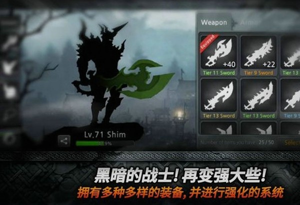黑暗之剑-1