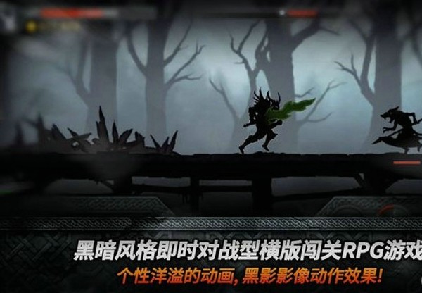 黑暗之剑-3