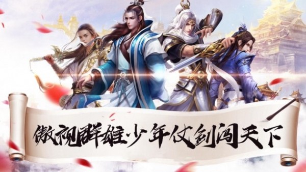仗剑封尘-01