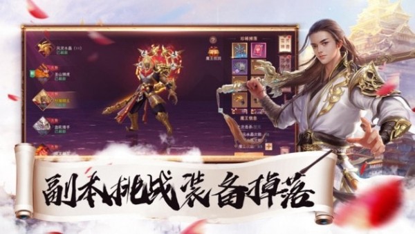 仗剑封尘-01