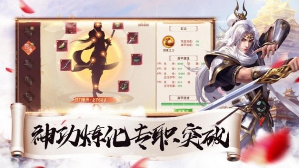 仗剑封尘-01