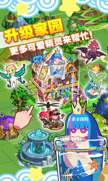 精灵森友会-01