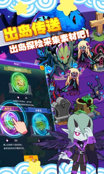 精灵森友会-01