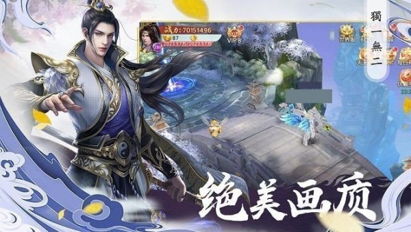 山海图录-01