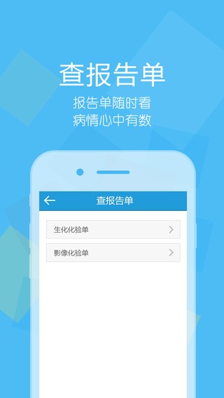 滕州市中心人民医院-01
