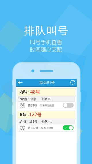 滕州市中心人民医院-01