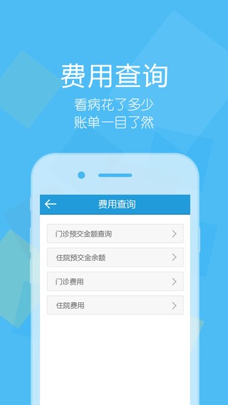 滕州市中心人民医院-01