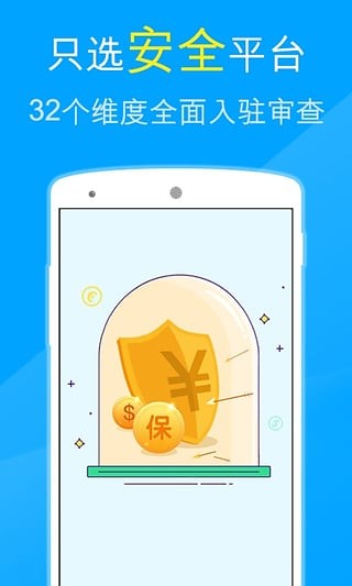 风车理财-01