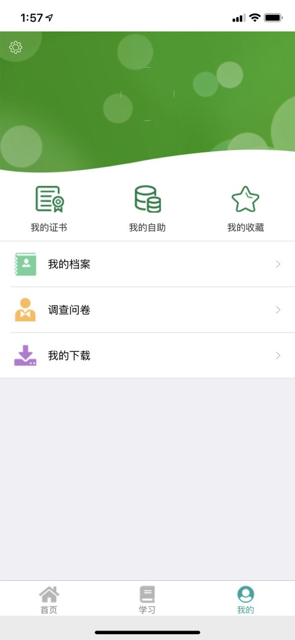 邮银e学-01