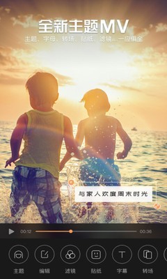 多功能视频剪辑-0