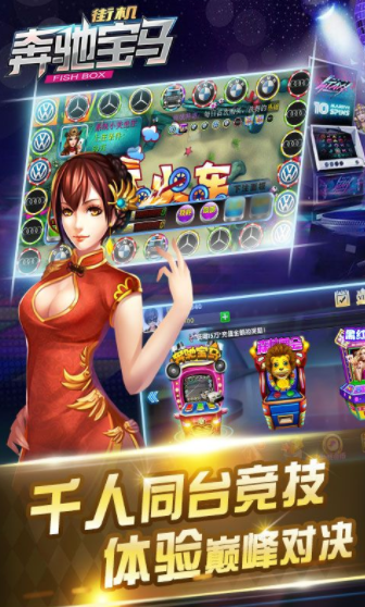 森林舞会老虎机苹果版-01