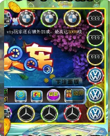 逍遥森林舞会app-01