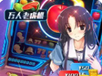 老虎机ios单机安卓