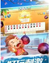 版拖拉机升级80分-01