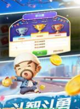 版拖拉机升级80分-01