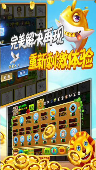 飞禽走兽app-01