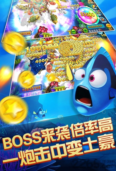 正规打鱼软件-01
