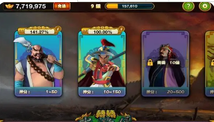 飞禽走兽金鲨银鲨赚钱-01