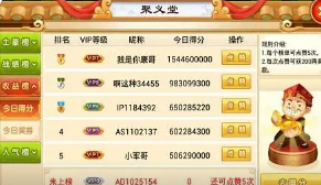 飞禽走兽金鲨银鲨赚钱-01