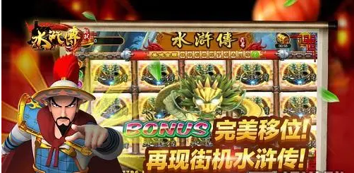 飞禽走兽金鲨银鲨单机版苹果-01