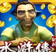 飞禽走兽金鲨银鲨单机版苹果