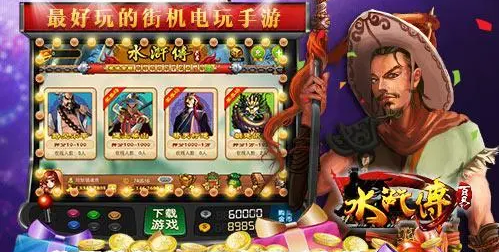 飞禽走兽金鲨银鲨单机版苹果-01