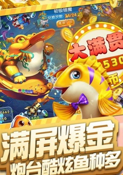 森林舞会电玩城官方版正版-01