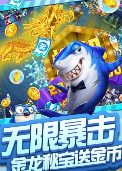 森林舞会电玩城官方版正版-01