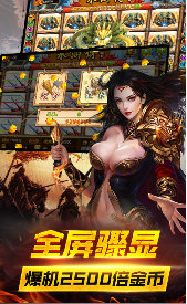 森林舞会老虎机单机版-01