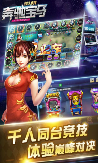 老虎机app单机版安卓-01
