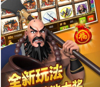 77水果机-01