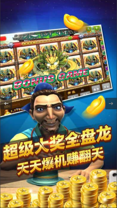 水果机老虎机在线玩赢现金-01