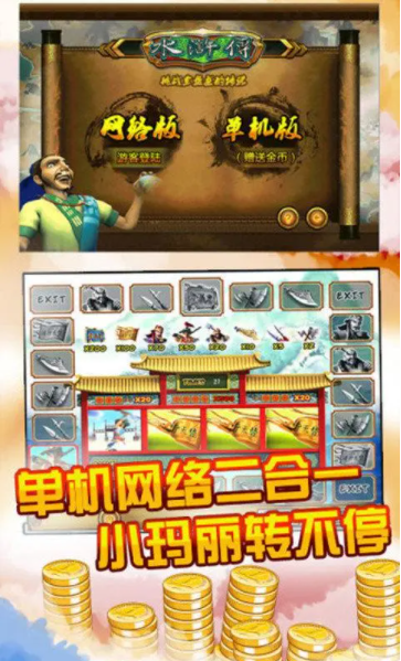 九线拉王官方版235-01