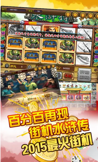 九线拉王官方版235-01