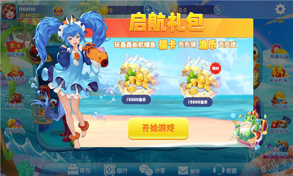 森林舞会电玩城单机正版免费-01