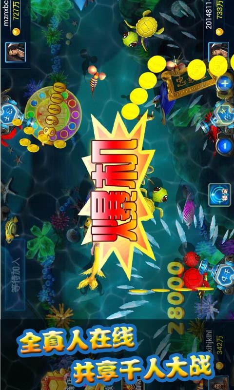水浒传游戏机苹果手机版-4