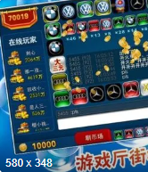 老虎机水果机游戏手机版-01