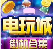 水果老虎机旧版安卓