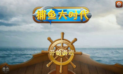 森林舞会3d电玩免费版安装-01
