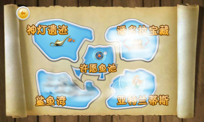 森林舞会3d电玩免费版安装-01