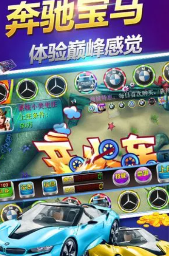 老虎机ios单机安装-01