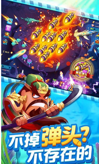 10元打鱼能提现-01