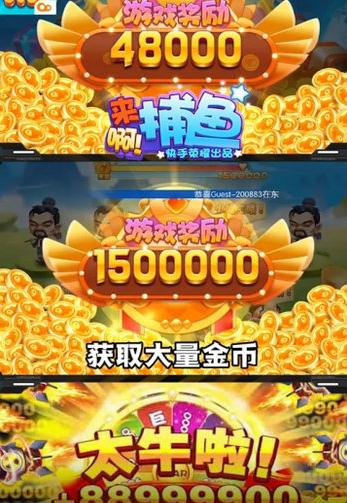 现金打鱼游戏app-01