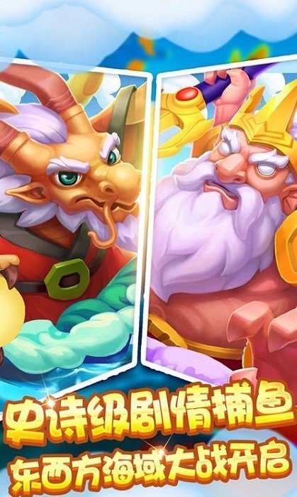 打鱼注册送分58元-01