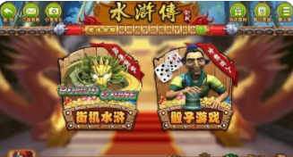 水果机老虎机安卓版街机游戏-01