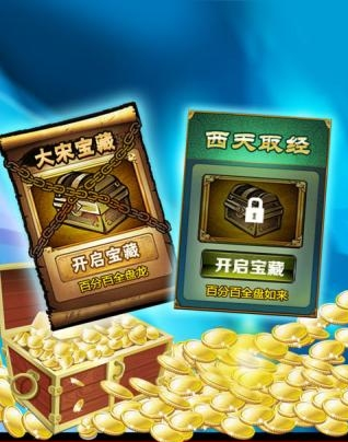 经典水果机单机版安装最新版-01